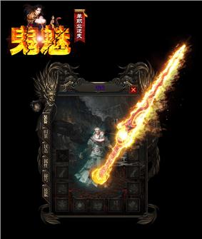 玉兔合击私服天龙八部